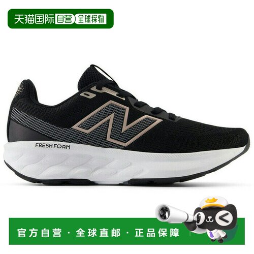 日本直邮New Balance 女士 Fresh Foam 520 v9 跑步鞋 慢跑运动鞋
