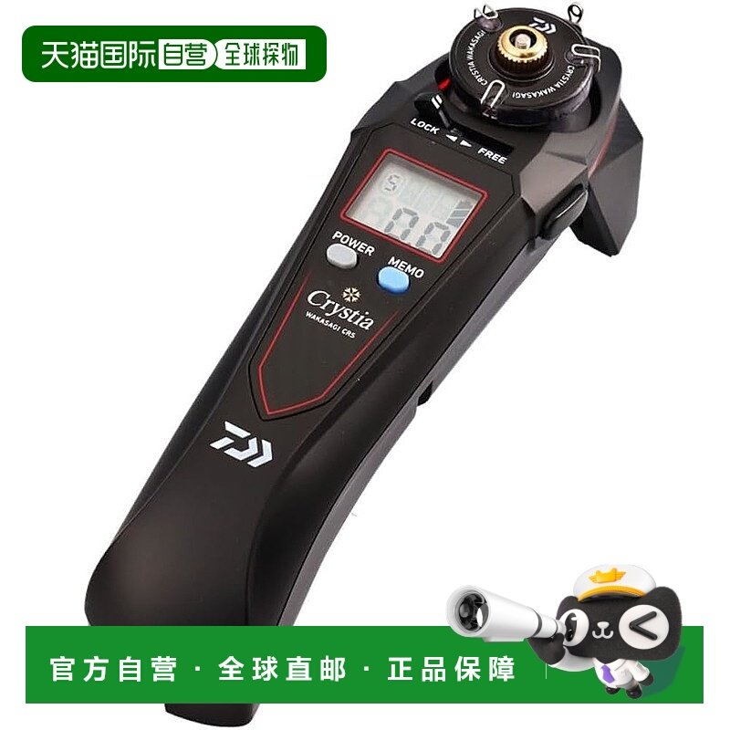 【日本直邮】达亿瓦Christia CRS 哑光黑电动卷线器