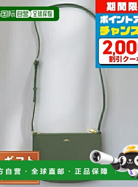 日本直邮A.P.C.  单肩包 F61404-PXBJQ-KAA 女士卡其色