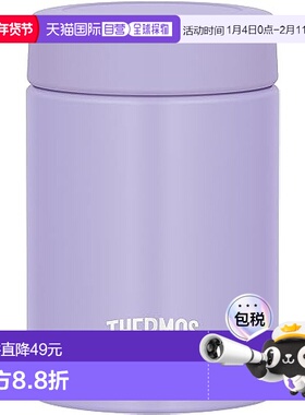 【日本直邮】Thermos膳魔师 汤罐 200ml 紫色 JBZ-201 PL小巧