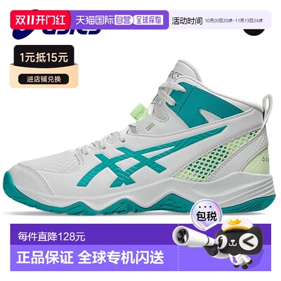 日本直邮ASICS 青少年篮球鞋 Dunk Shot MB10 1064A019-100