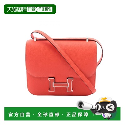 日本直邮中古Hermes爱马仕女包A级95新Constance3mini康康包牛皮