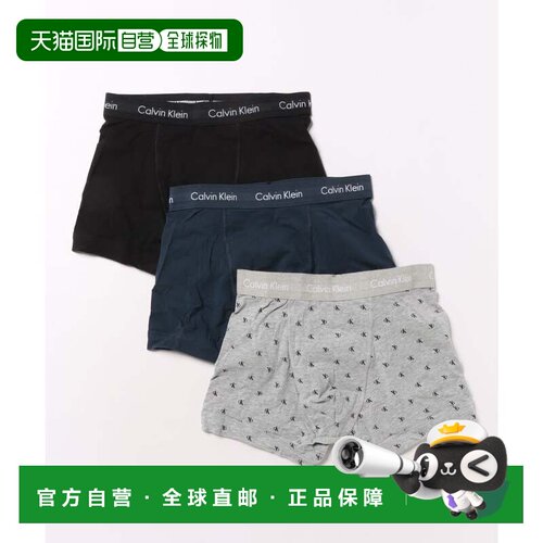 日本直邮男士内裤 U2662G
