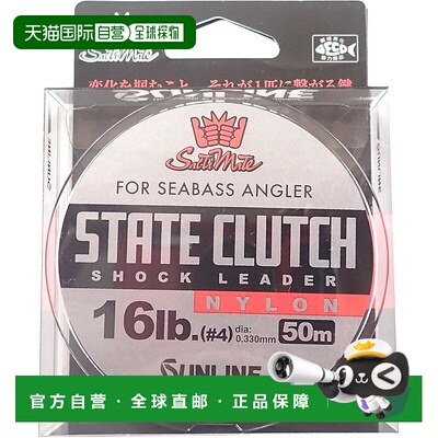 【日本直邮】Sunline桑濑尼龙渔线SaltiMate 50m 4号16lb 透明