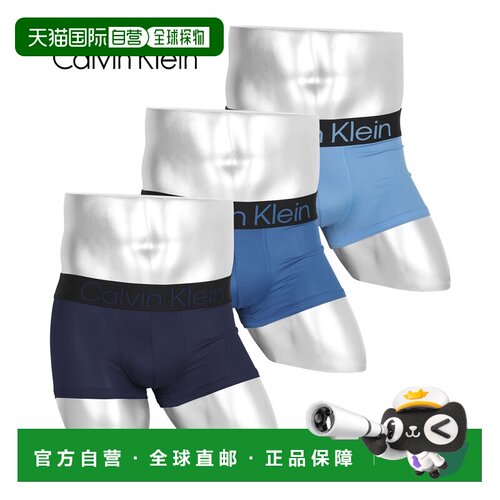 日本直邮Calvin Klein 男士低腰平角内裤 3条装 NP2607O S M L XL