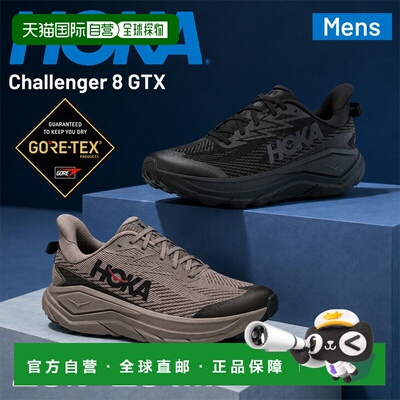 日本直邮HOKA 男士防水跑鞋HOKA CHALLENGER 8 GTX全地形跑鞋采用