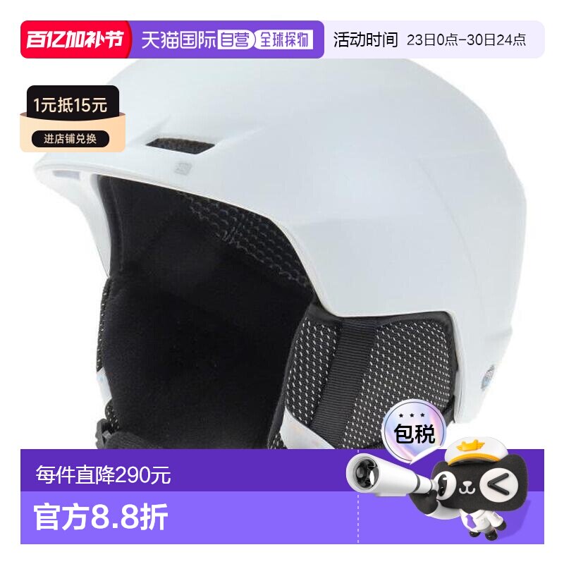 日本直邮SALOMON 女士滑雪头盔 ICON LT 21 滑雪头盔