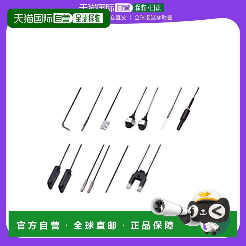 自营｜Omron欧姆龙 反光顶视图 曲半径R25 φ3 E32-