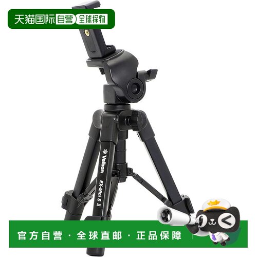 【日本直邮】Velbon金钟 桌上三脚架EX-miniS II AZ 2段 2Way云台