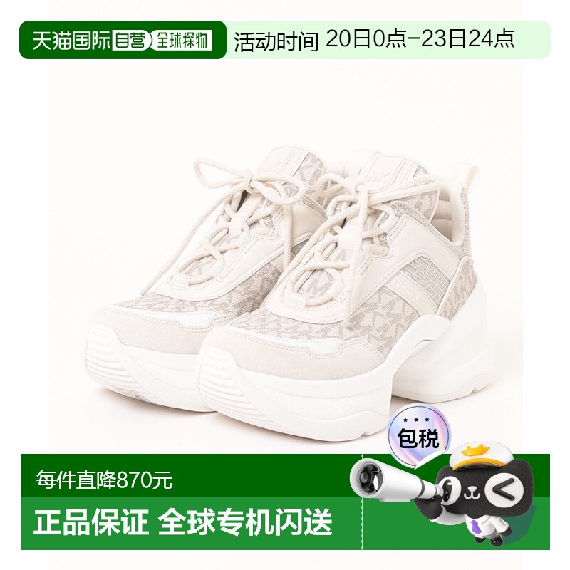 1h可退 日本直邮MICHAEL KORS女士厚底运动鞋 49F4OLFS1D1999