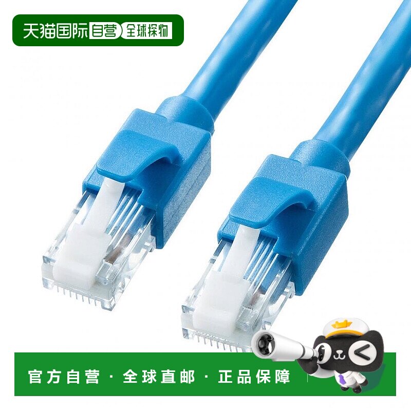 【日本直邮】sanwa supply电脑周边三和LAN线7米CAT6A蓝色经久耐