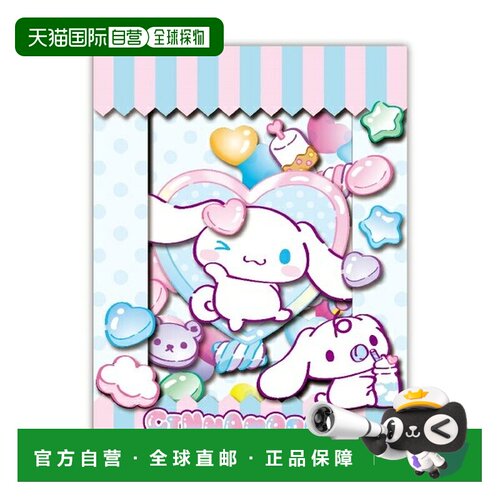 日本直邮ENSKY 纸影艺术迷你三丽鸥角色系列 玉桂狗 SA-M04