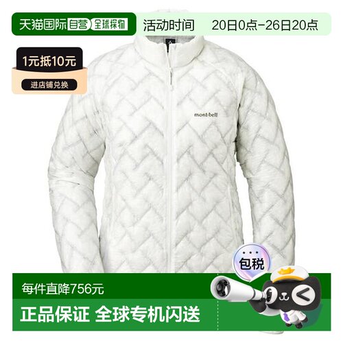 1h可退 日本直邮Montbell 极寒1000蓬羽绒服女款秋冬户外1101529