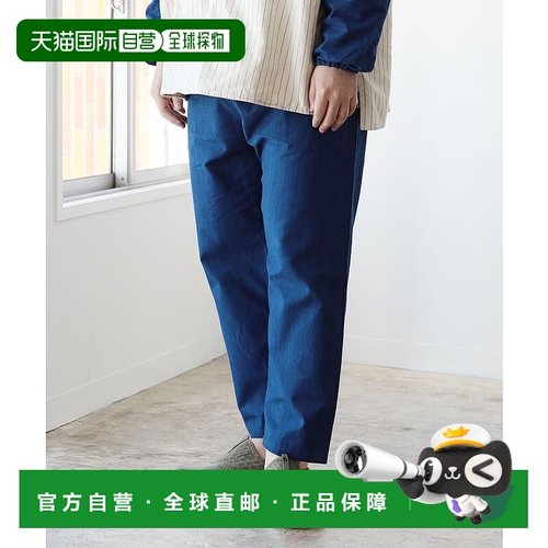 1h可退 日本直邮BEAMS JAPAN 特别定制款男士蓝染休闲裤 56240010