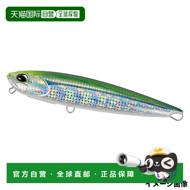 日本直邮DUO Lure Realis Fang Stick 150SW 限量版 Charthead Ha