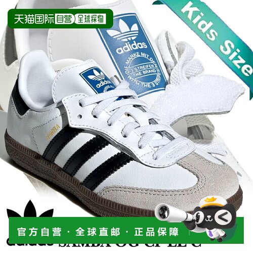 日本直邮阿迪达斯 运动鞋SAMBA OG CF EL C FTWWHT/CBLACK/GUM5 j