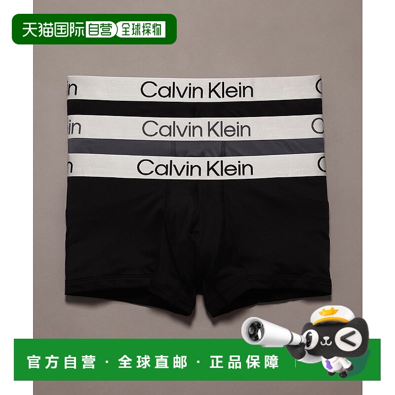 1h可退 日本直邮CK 男士三条装低腰平角内裤 NP2775O