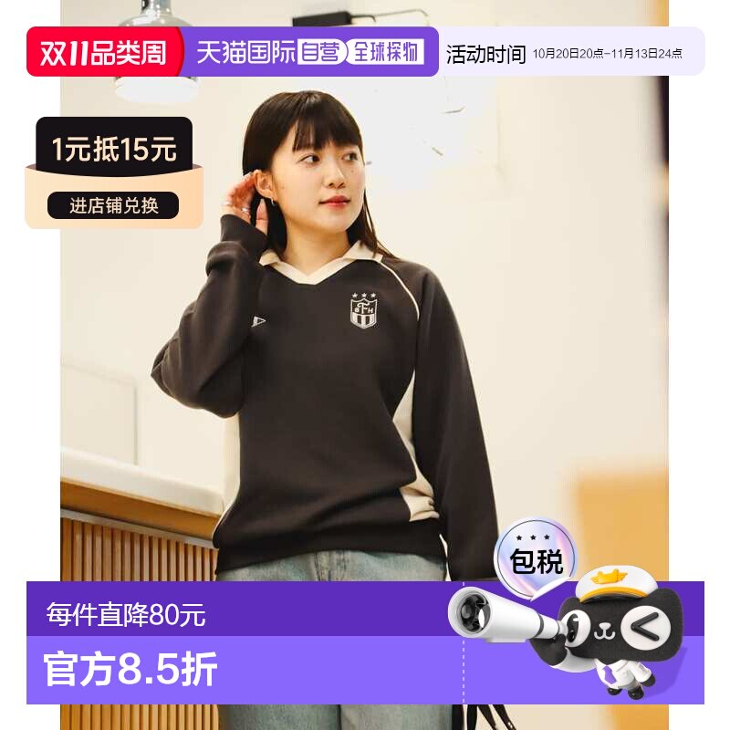 日本直邮BEAMS HEART 女士游戏印花宽松V领卫衣 4【付后1h可退】