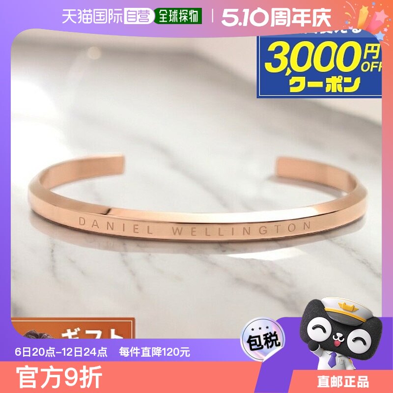 N/A ͨ�� �ձ�ֱ��daniel wellington ������� С�� Ůʿ DW00400003����