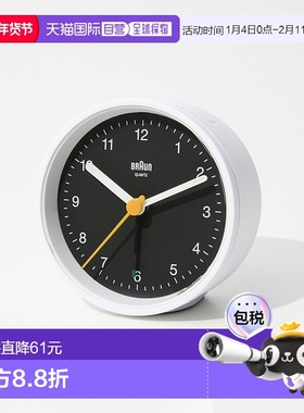 日本直邮BRAUN 经典闹钟 BC127.5 厘米男女通用黑色黑/白灰色粉//