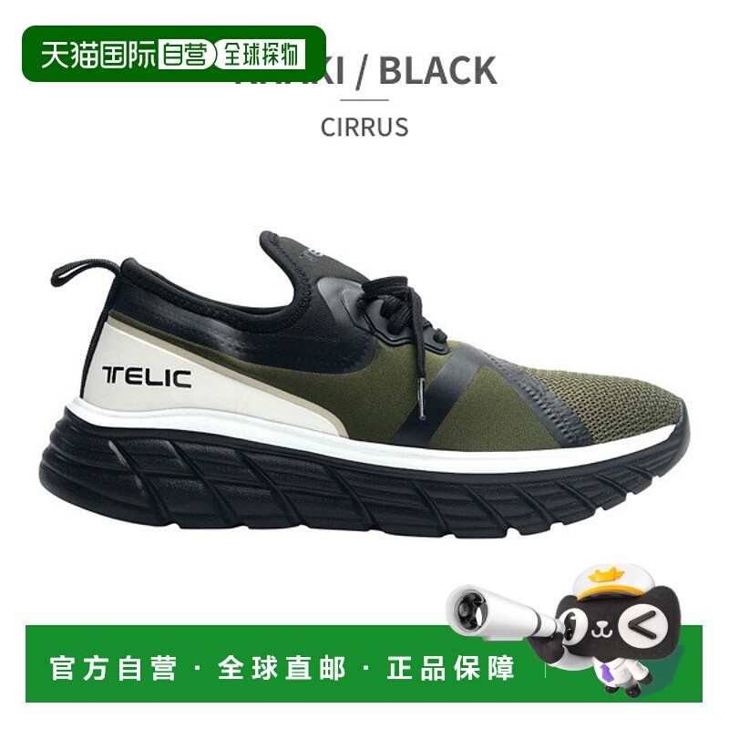 日本直邮运动鞋男士 TLS-001 TELIC CIRRUS 运动训练厚底