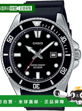 【日本直邮】卡西欧 潜水表系列男士腕表 限定版 黑色MDV-107-1A1