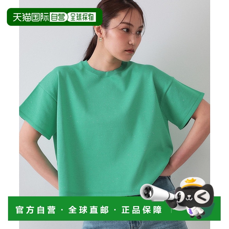 1h可退 日本直邮OPAQUE.CLIP女装夏日亮片针织衫宽松短款T恤感设