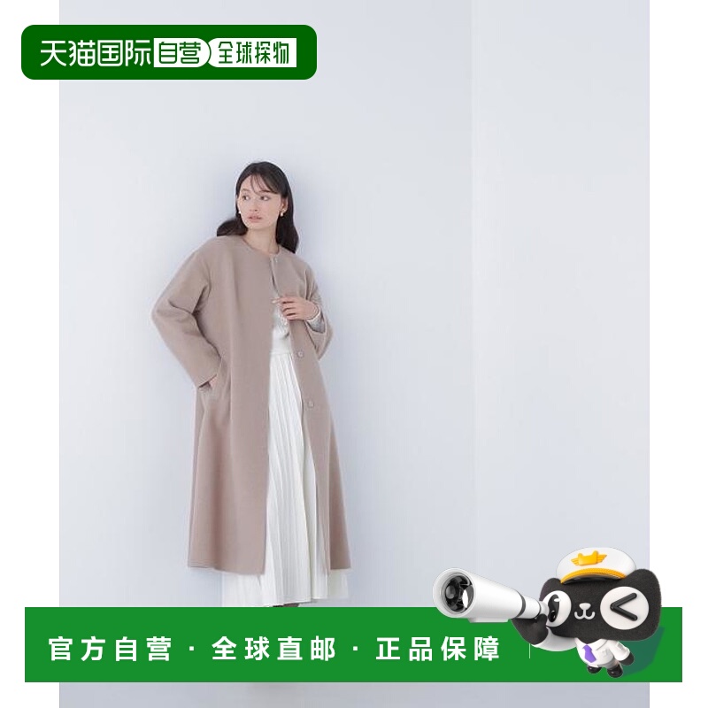 1h可退 日本直邮NATURAL BEAUTY BASIC 廓形无领长款大衣