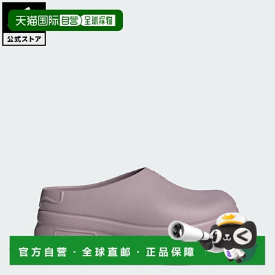 日本直邮 adidas Adifom Stan Smith Mule女士凉鞋[IF6972] 紫色
