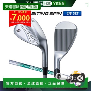 挖起杆 支组 日本直邮Bridgestone 杆身 SPIN 950GH BITING