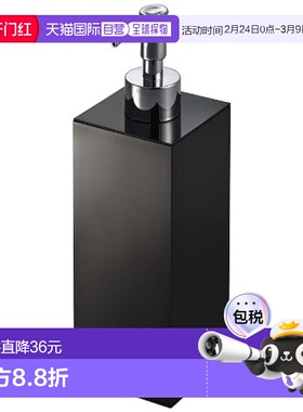 【日本直邮】山崎实业按压式洗发水瓶W7×D7×H23cm黑色 7891