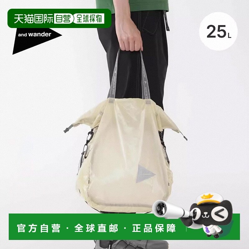 日本直邮and wander sil 手提包5745975212单肩防水斜挎包露营,运动包/户外包/配件,挎包/拎包/休闲包,淘宝优惠券,粉丝福利购,淘宝优惠卷