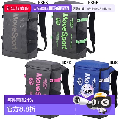 日本直邮30L迪桑特男女Move运动方包30背包日用背包双肩包DESCENT