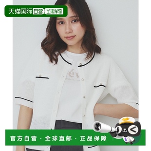 罩衫 1h可退 設計感立體編織涼爽 長袖 抗起球 日本直郵index 女裝