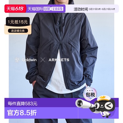 日本直邮Goldwin Dope Dyed Rip-stop 连帽夹克 ONLYARK-1-2518[P