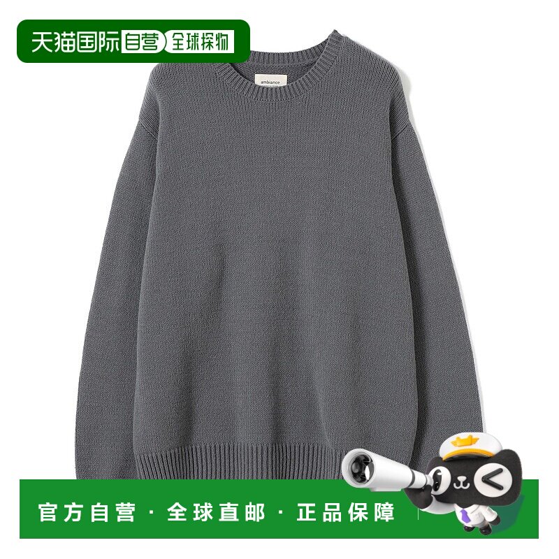 1h可退 日本直邮ambiance 男士宽松合身三色反射光点针纹针织衫 9