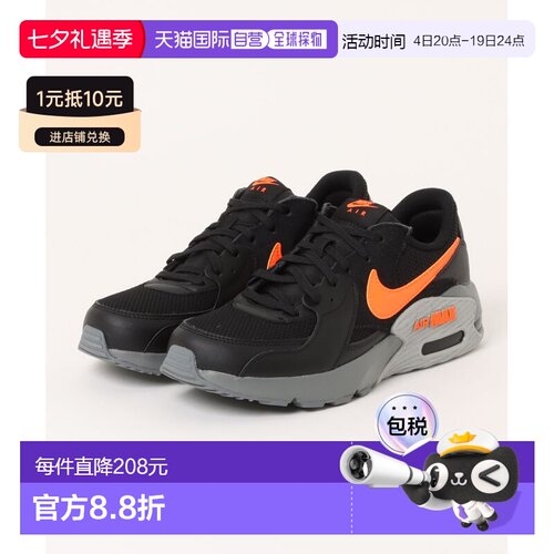 1h可退 日本直邮耐克 NIKE 男士 AIR MAX EXCEE运动鞋 黑色/荧光