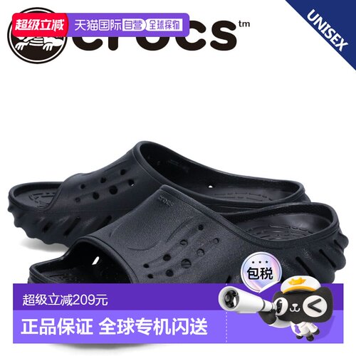 日本直邮crocs 凉鞋 echo slip 男女款ECHO SLIDE 208170-001男款