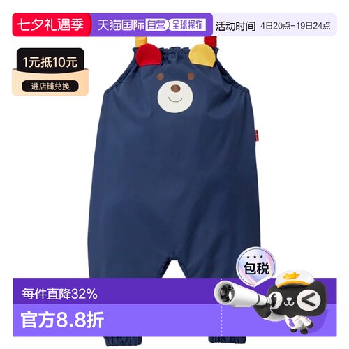 日本直邮日潮 MIKIHOUSE HB系列 小熊背带裤挖沙裤撒欢神器男女宝