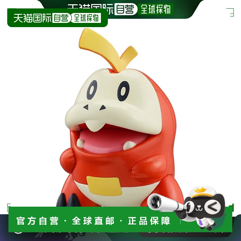 【日本直邮】万代 手办 精灵宝可梦 喷火龙手办 颜色分装模型20
