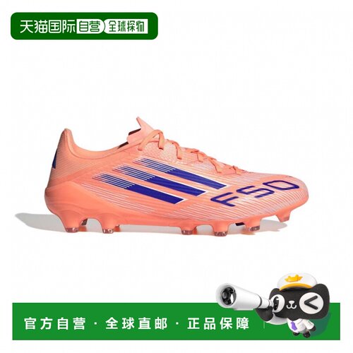 日本直邮Adidas/阿迪达斯F50 League舒适百搭足球鞋男女同款 JQ86
