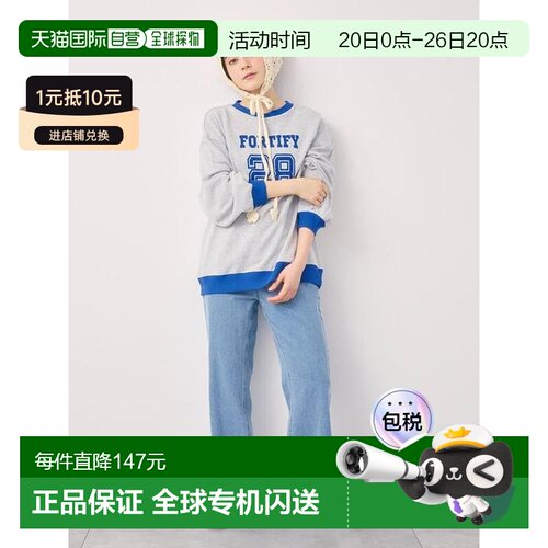 1h可退 日本直邮Samansa Mos2 有机棉 喇叭 牛仔裤直筒裤
