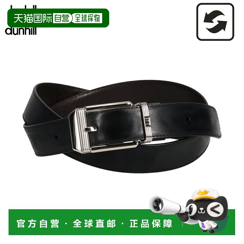 日本直邮Dunhill 男士真皮皮带皮带扣休闲款双面可用黑色/深棕色H