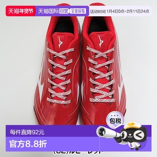 日本直邮Mizuno Cushion Revodia 低帮棒球钉鞋3E 等效宽版尺码 1