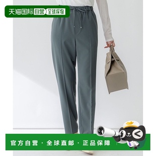 日本直邮23区 2WAY弹力斜纹阔腿裤 234613EW15950裤子休闲裤