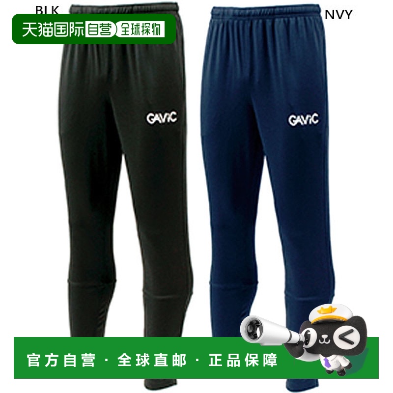 日本直邮GAViC 男士训练裤足球服下装长裤 GAViC GA0222