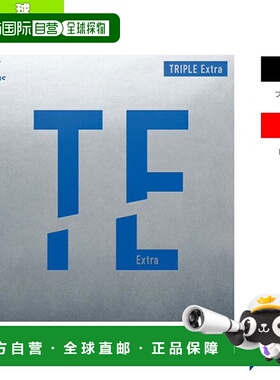 日本直邮Victus乒乓球胶皮 TRIPLE Extra Triple Extra 200050