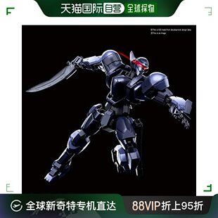 日本直邮 Fullmetal 万代BANDAI高达模型HG M9D panic