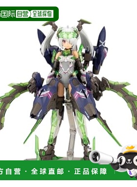 【日本直邮】Kotobukiya Frame Arms Girl Hresvelgr Cornix 约 1