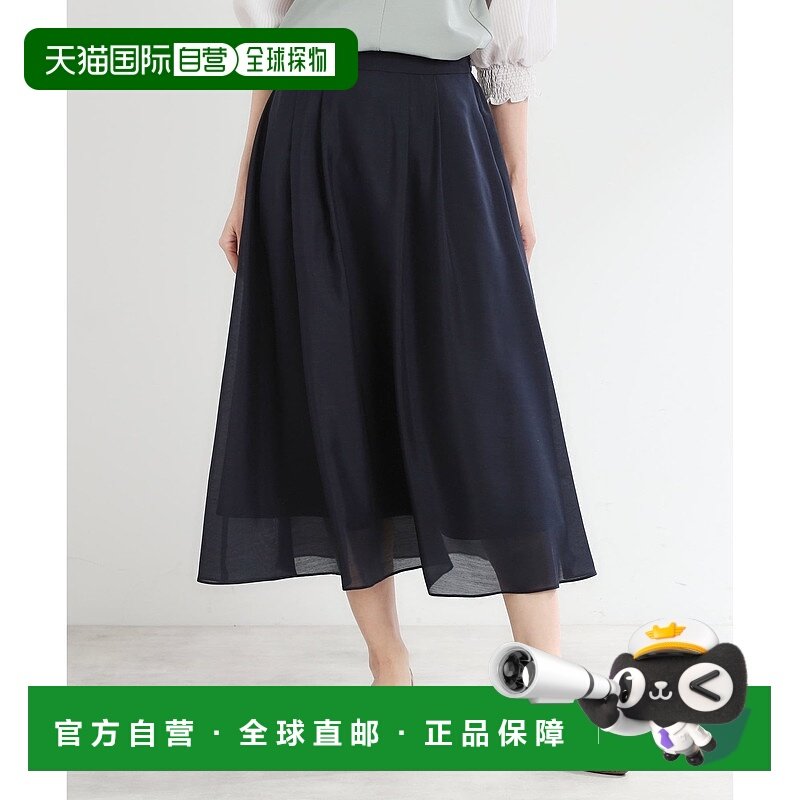 【日本直邮】Reflect　女士　及膝裙